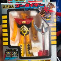 Gokaiser mini roboat  tigher dragon