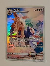 carta Pokemon Stoutland 