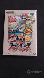 SUPER SMASH BROS 64 NINTENDO 64 N64 USATO JAPAN
