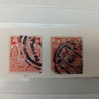 francobolli Cinesi Usati 