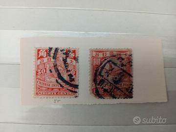 francobolli Cinesi Usati 