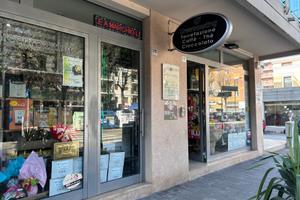 PE 117 Locale commerciale o studio Pescara