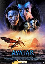 AVATAR Poster Limited