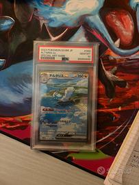 Altaria PSA 10 (Jap)