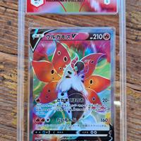 Carte pokemon-Volcarona V (full art)