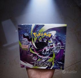Box pokemon giapponesi sealed jap