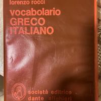 Vocabolario di greco