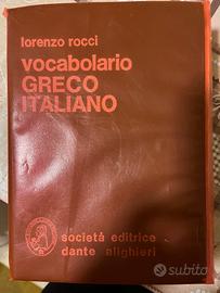 Vocabolario di greco