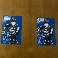 Gantz E Postcard