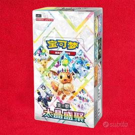 Pokemon TCG: Crystal Gathering CSV9.5 - Box  CH