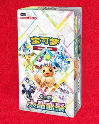 Pokemon TCG: Crystal Gathering CSV9.5 - Box  CH