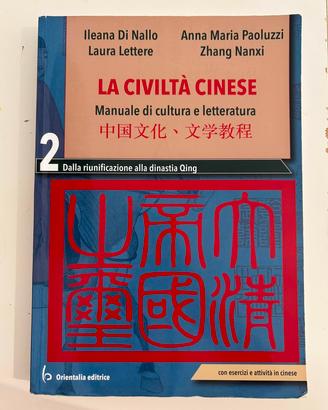 La civiltà cinese 2 