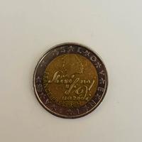 Moneta 2€ Slovenia France preseren