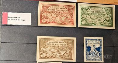 serie bolli Russia Repubblica Socialista 1918-1922