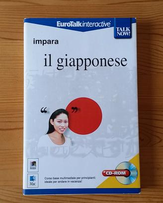 Impara il Giapponese x Vacanze (Corso in Cd Rom)