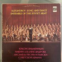 Alexandrov Ensemble - Soviet Army Vinyl