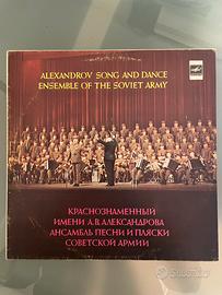 Alexandrov Ensemble - Soviet Army Vinyl