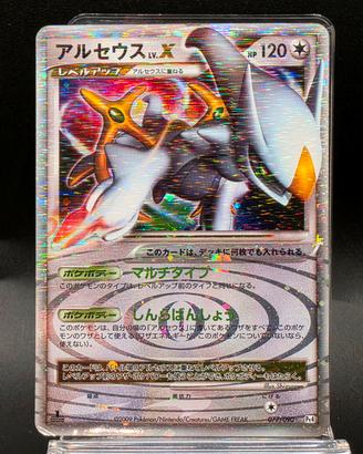 Arceus LV.X 077/090 1st Edi Holo Rare 