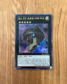 Numero 33 Yu-Gi-Oh!