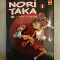 NORITAKA - Serie Completa 1-18 PLANET MANGA