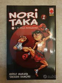 NORITAKA - Serie Completa 1-18 PLANET MANGA