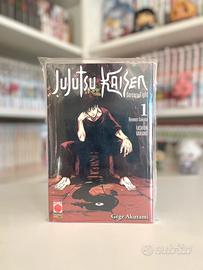 Jujutsu Kaisen 1 Fashion Variant Manga