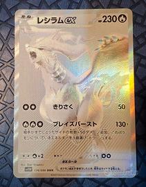 POKEMON CARD JAPANESE RESHIRAM EX BWR 174/086