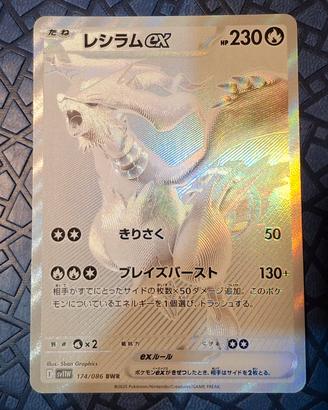 POKEMON CARD JAPANESE RESHIRAM EX BWR 174/086