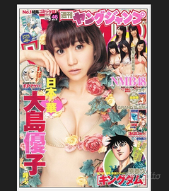 Weekly Young Jump (#46 2011, Japanese manga magazi