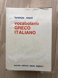 Vocabolario Rocci  greco/italiano
