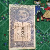 Banconota 10 Lire Vittorio Emanuele III