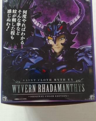 Saint Seiya Myth Cloth Ex Wyvern Rhadamanthys Oce