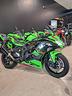 kawasaki-ninja-zx-4-rr