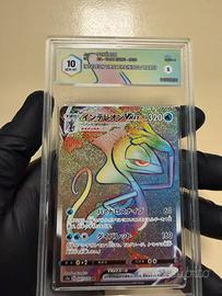 Carta Inteleon VMAX Rainbow 081/070 Graad 10