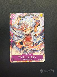 MONKEY D LUFFY P041 JAP