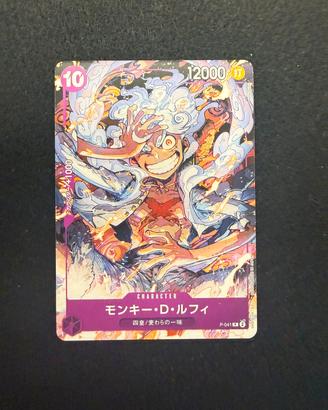 MONKEY D LUFFY P041 JAP