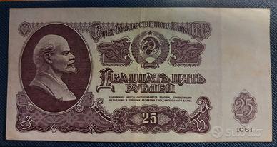 25 Rubli URSS 1961 - Lenin