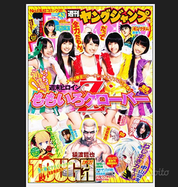 Weekly Young Jump (#43 2011, Japanese manga magazi