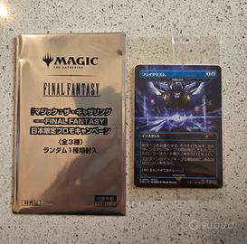 MTG FF Arcane Denial Promo Jap