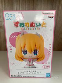 Statuetta Originale Banpresto 2.5 Dimensional Sedu