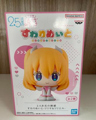 Statuetta Originale Banpresto 2.5 Dimensional Sedu