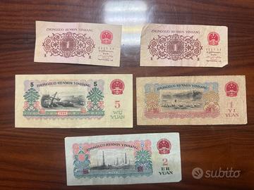 Serie banconote Repubblica Popolare cinese 1960