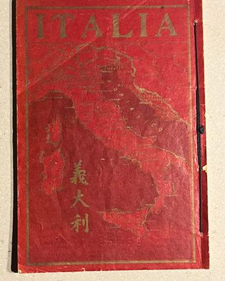 CINA 1918 Shanghai