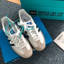 Adidas Samba OG Cloud White Core Black (Donna)