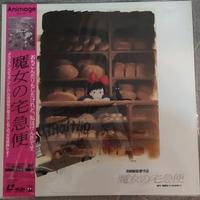 5 Laserdisc Anime