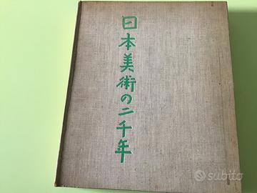 Duemila anni di arte giapponese