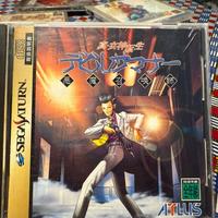 Sega Saturn Shin Megami Tensei Devil Summoner