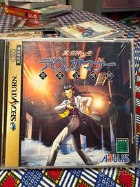 Sega Saturn Shin Megami Tensei Devil Summoner