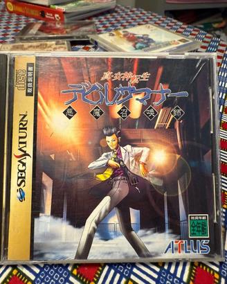 Sega Saturn Shin Megami Tensei Devil Summoner