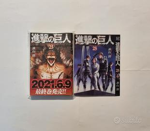 L'Attacco dei Giganti 25 Manga + Variant Cover